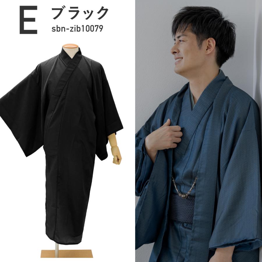 SOUBIEN（創美苑） 長襦袢 襦袢 メンズ 単品 半衿付き 洗える