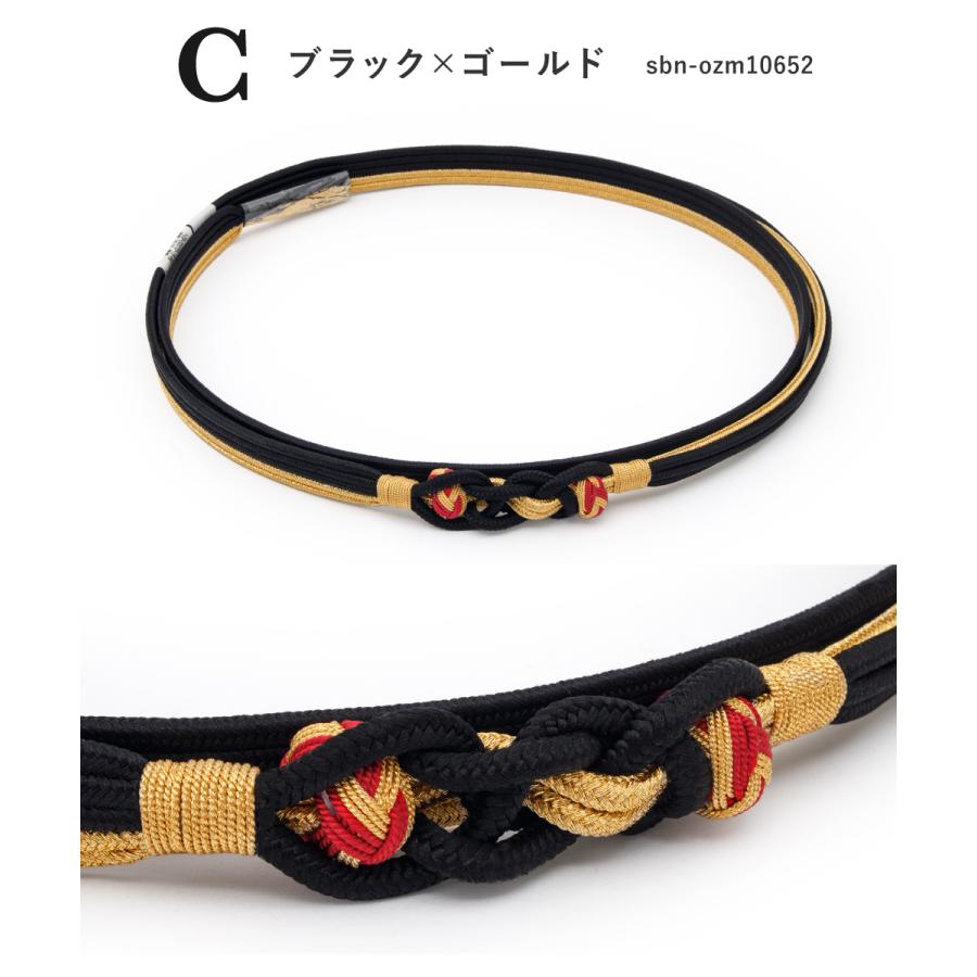 帯締め 正絹 黒地×ゴールド 帯締め 振袖用 成人式 振袖 着物 ママ振り ホワイト ゴールド シルバー ブラック レッド 白 黒 赤 正絹 小田巻 組紐 四つ組 平組 日本製  メール便対応