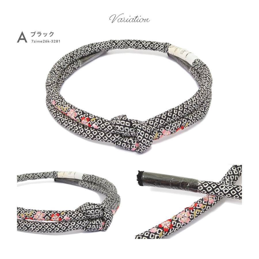 SOUBIEN 帯締め 七五三 黒 ピンク 黄色 黄緑 桜 絞り 鹿の子