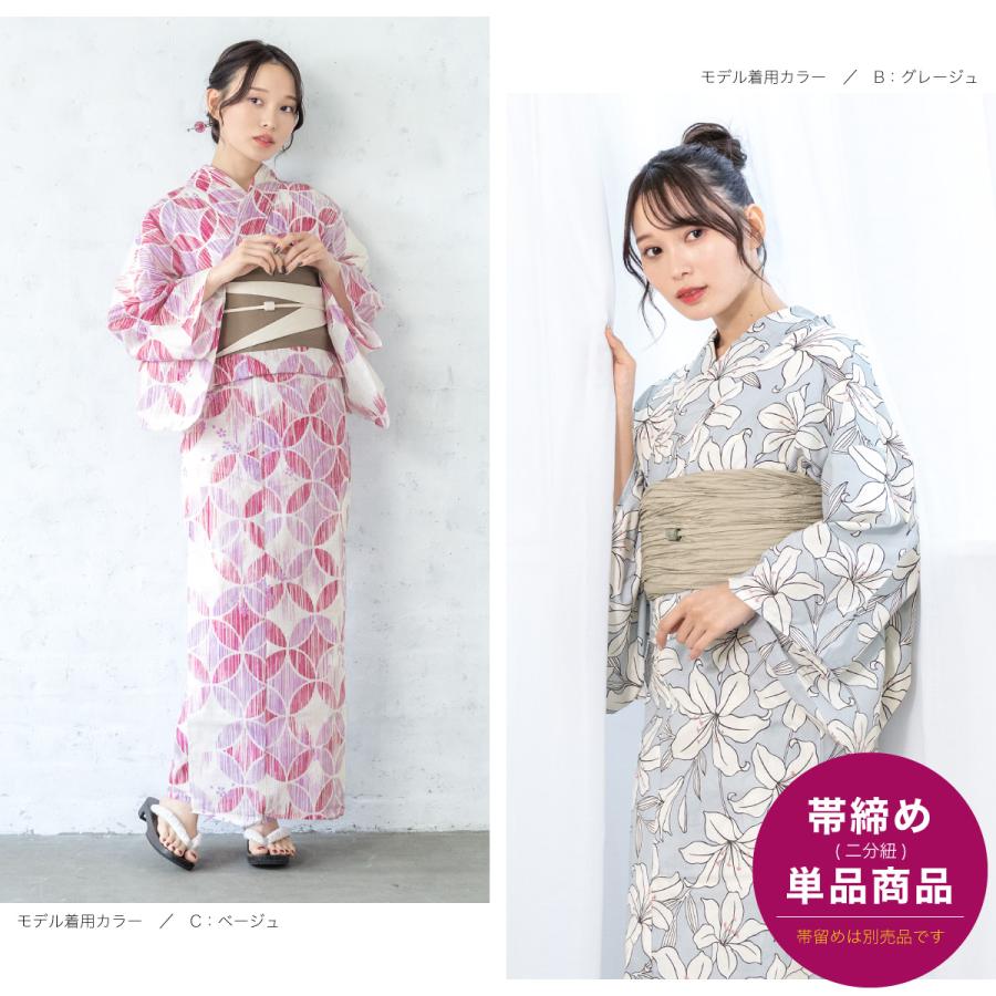 帯締め 夏用 二分紐 2分紐 帯締 定番 無地 シンプル カジュアル 帯締め 夏用 二分紐 2分紐 帯締 定番 無地 シンプル カジュアル