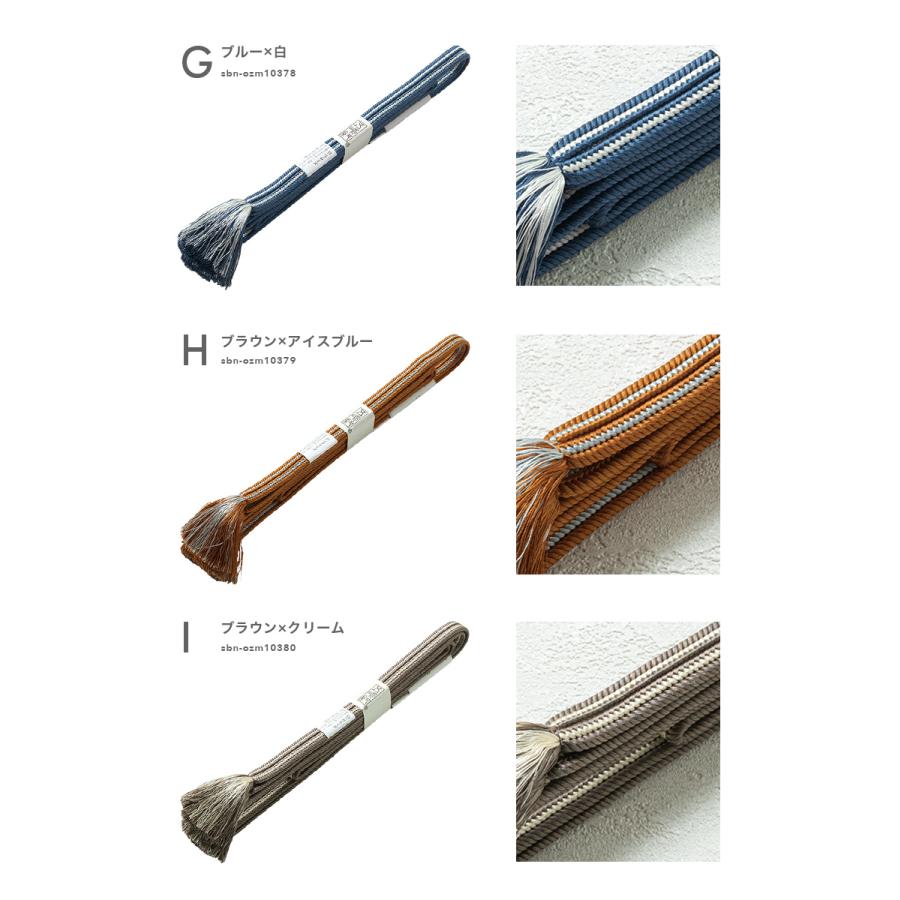 SOUBIEN 帯締め 長尺 五嶋紐 平組 正絹 ロングタイプ 切り房