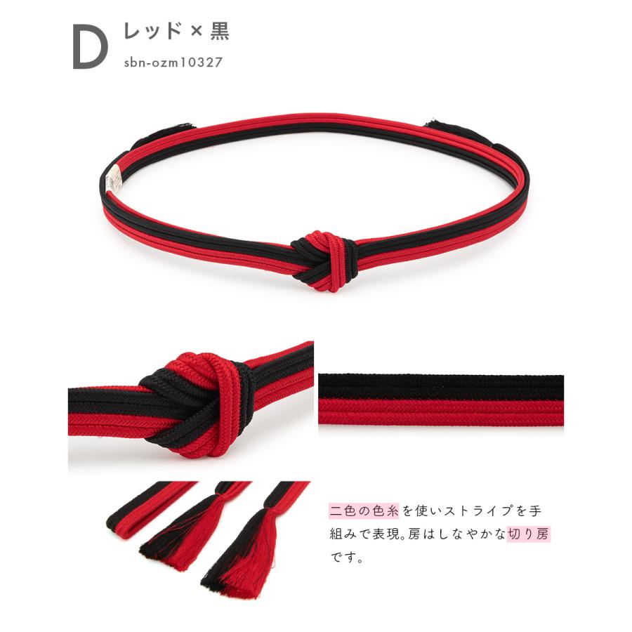 帯締め 振袖 正絹 単品 高麗組 平組 日本製 赤 紫 白 黄 黒 青 帯締め 振袖 正絹 単品 高麗組 平組 日本製 赤 紫 白 黄 黒 青
