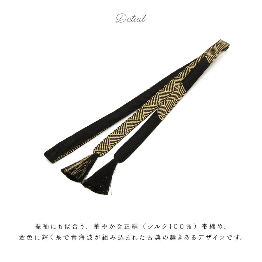 帯締め 振袖 正絹 単品 フォーマル 高麗組 平組 マゼンタ 帯締め 振袖 正絹 単品 フォーマル 高麗組 平組 マゼンタ