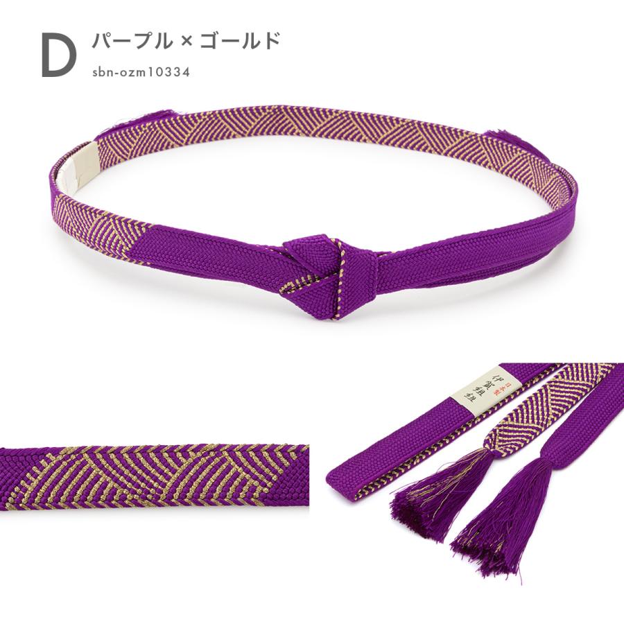 帯締め 振袖 正絹 単品 フォーマル 高麗組 平組 マゼンタ 帯締め 振袖 正絹 単品 フォーマル 高麗組 平組 マゼンタ