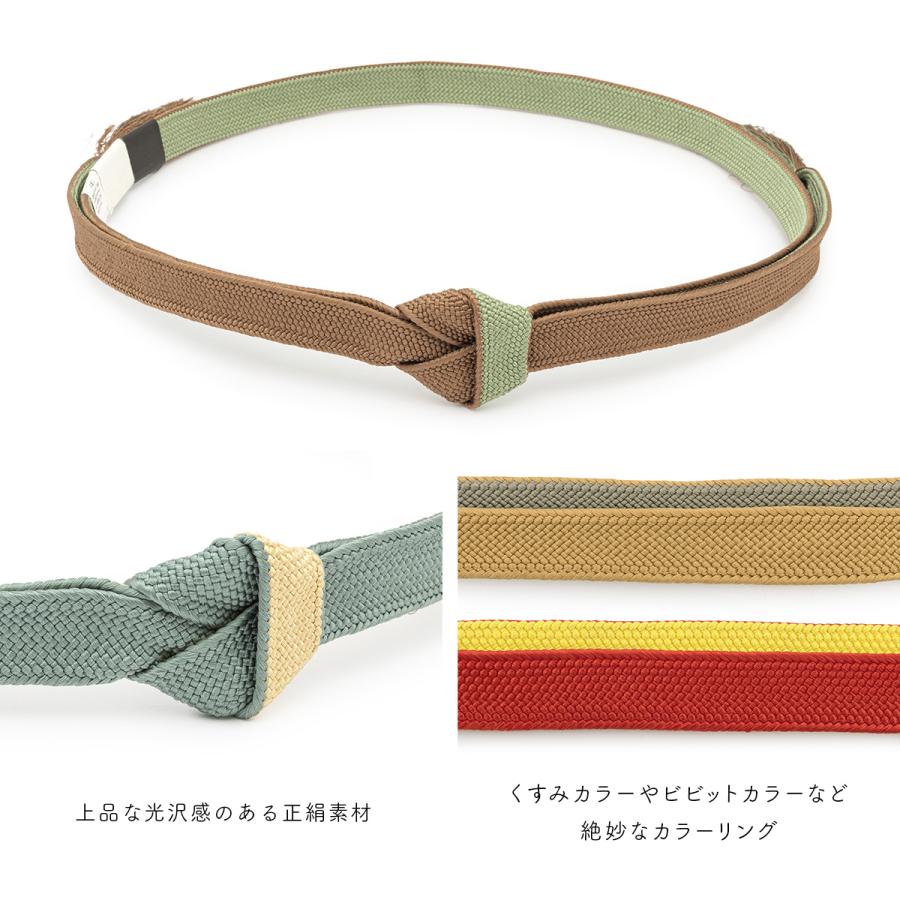 SOUBIEN（創美苑） 帯締め 振袖 正絹 単品 フォーマル 平組 赤 黄 黒