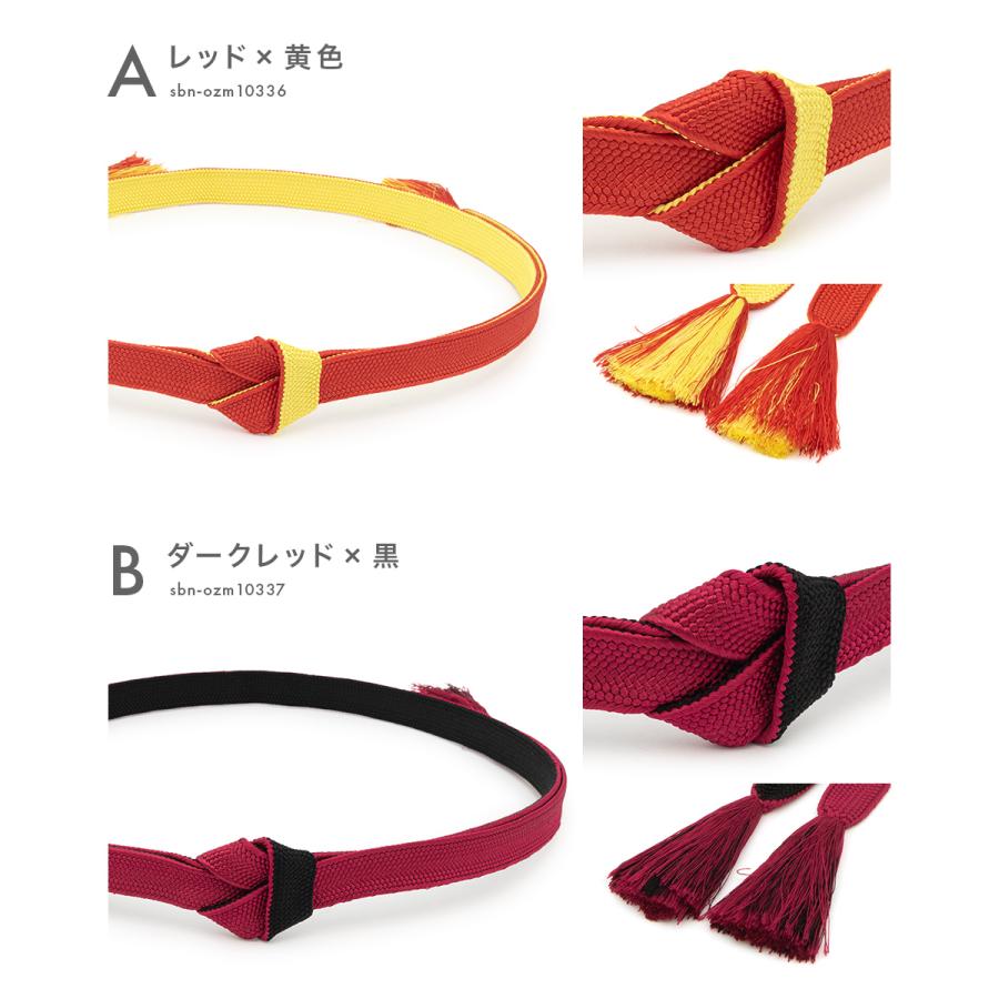 帯締め 振袖 正絹 単品 フォーマル 平組 赤 黄 黒 緑 灰 紫 バイ 帯締め 振袖 正絹 単品 フォーマル 平組 赤 黄 黒 緑 灰 紫 バイ