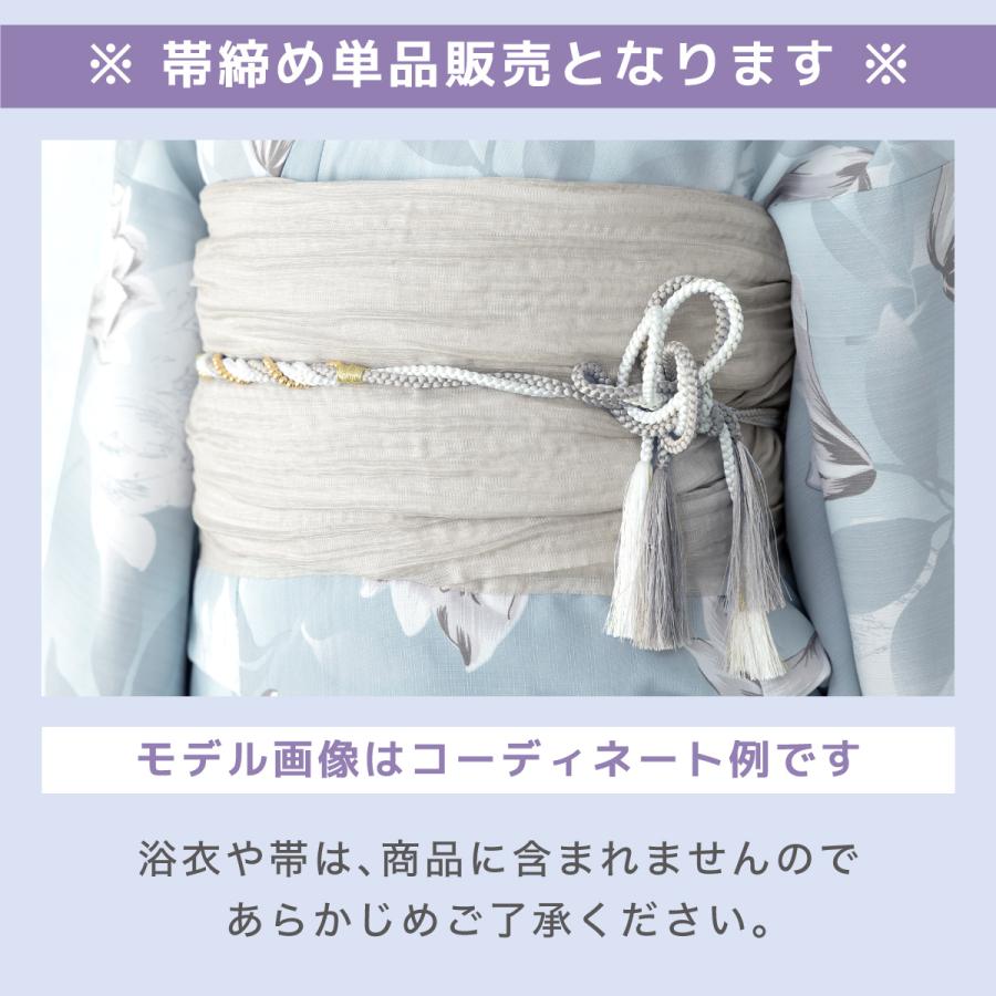 SOUBIEN（創美苑） 帯締め 浴衣 フェイクパール 金糸 組紐 丸組