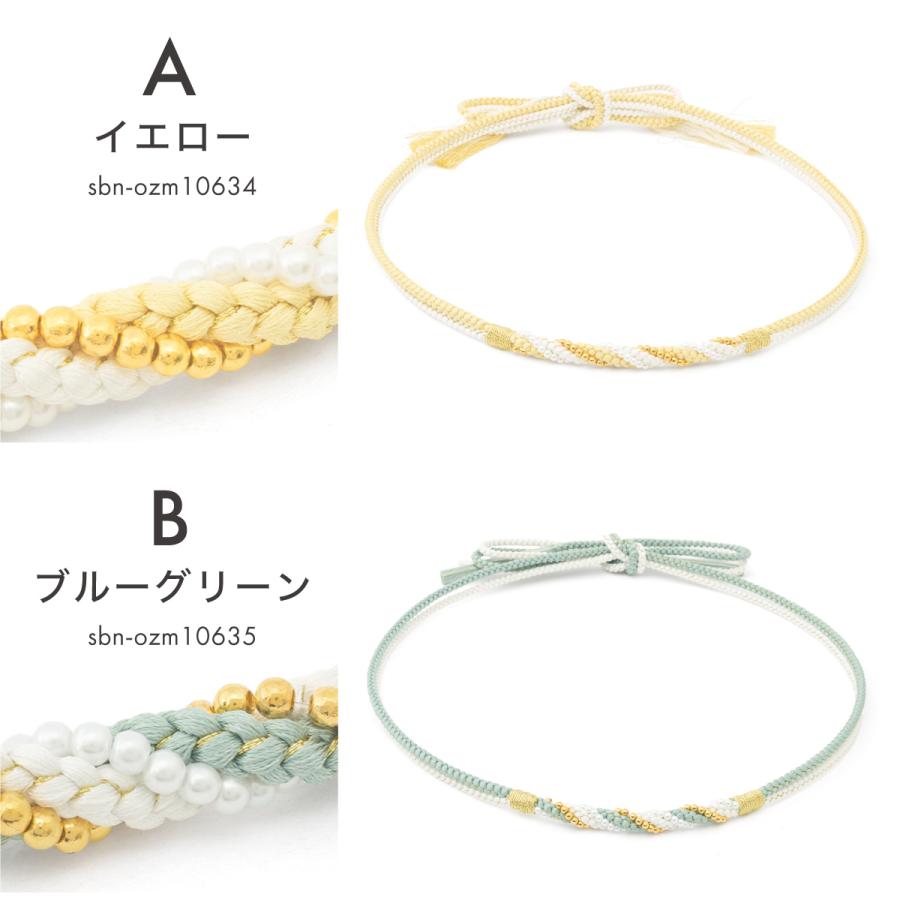 浴衣４点セット＋飾り紐パール丸ゴールド 浴衣4点セット＋飾り紐パール丸ゴールド 楽天市場】【最大15％OFF！