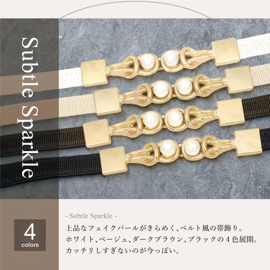 SOUBIEN（創美苑） 帯飾り 帯締め レディース ワンタッチ パール