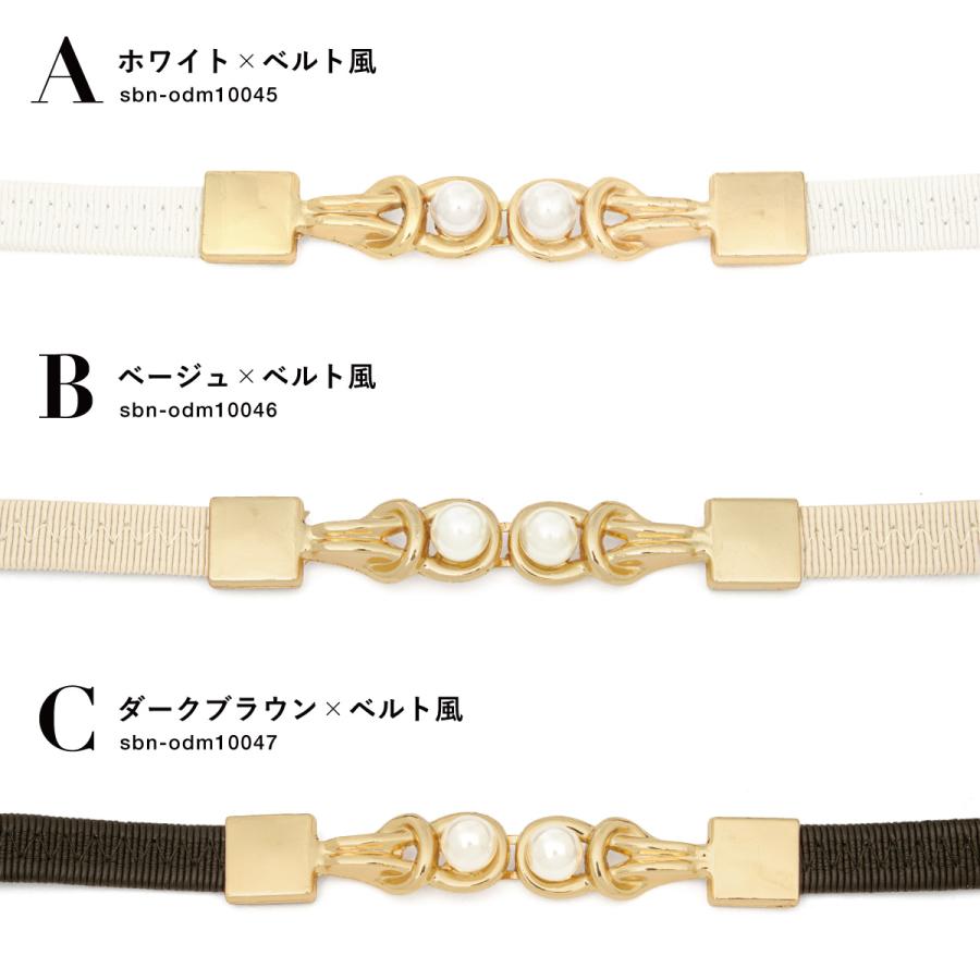 SOUBIEN（創美苑） 帯飾り 帯締め レディース ワンタッチ パール