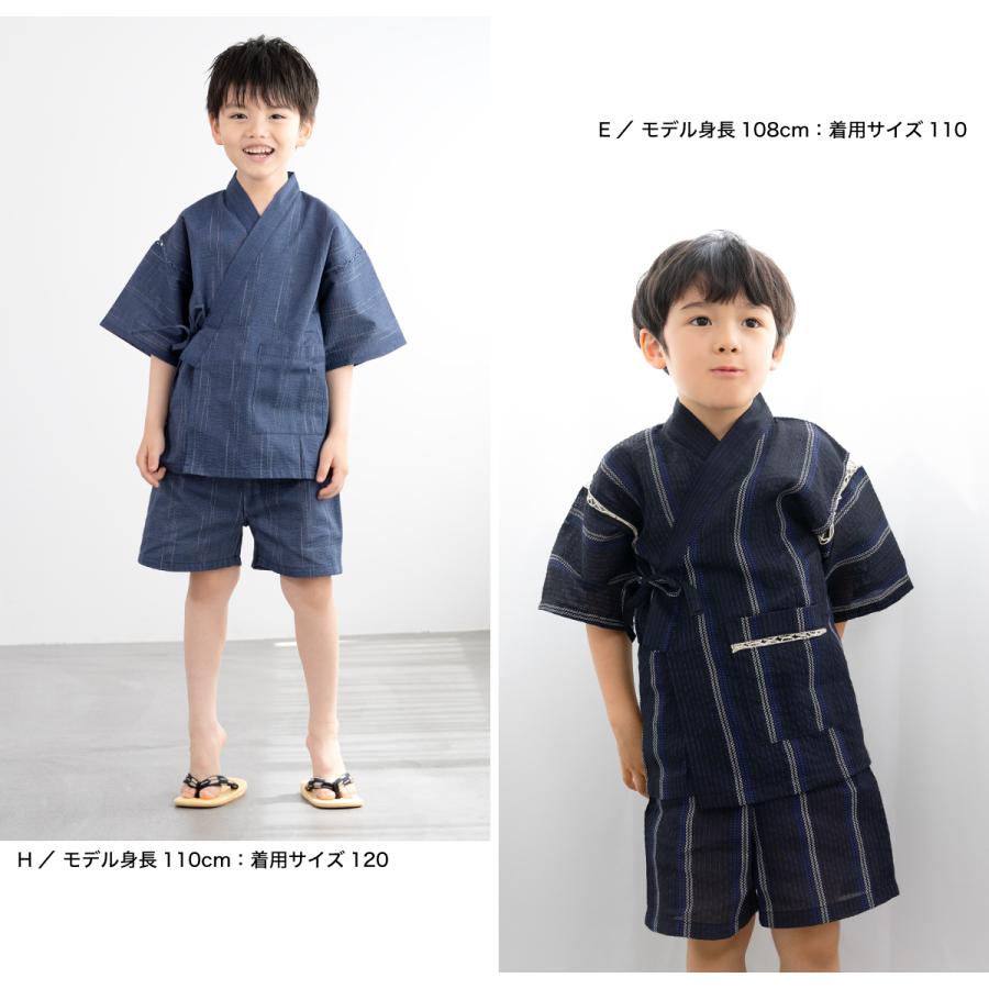 SOUBIEN（創美苑） 甚平 男の子 子供 じんべい 白 黒 青 紺 グレー 絣