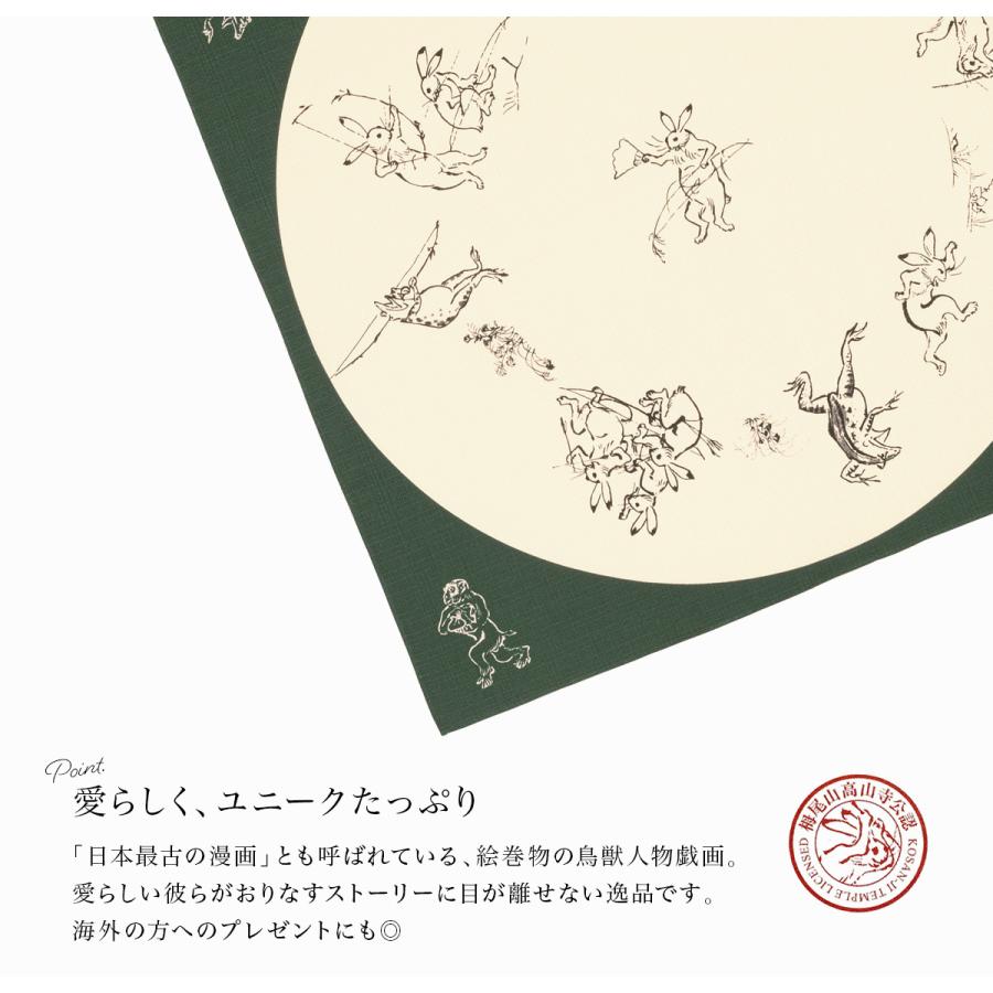 風呂敷 おしゃれ エコバッグ むす美 赤 緑 レッド グリーン 鳥獣人物