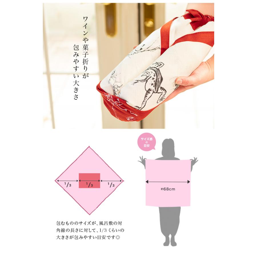 風呂敷 おしゃれ エコバッグ むす美 赤 緑 レッド グリーン 鳥獣 風呂敷 おしゃれ エコバッグ むす美 赤 緑 レッド グリーン 鳥獣