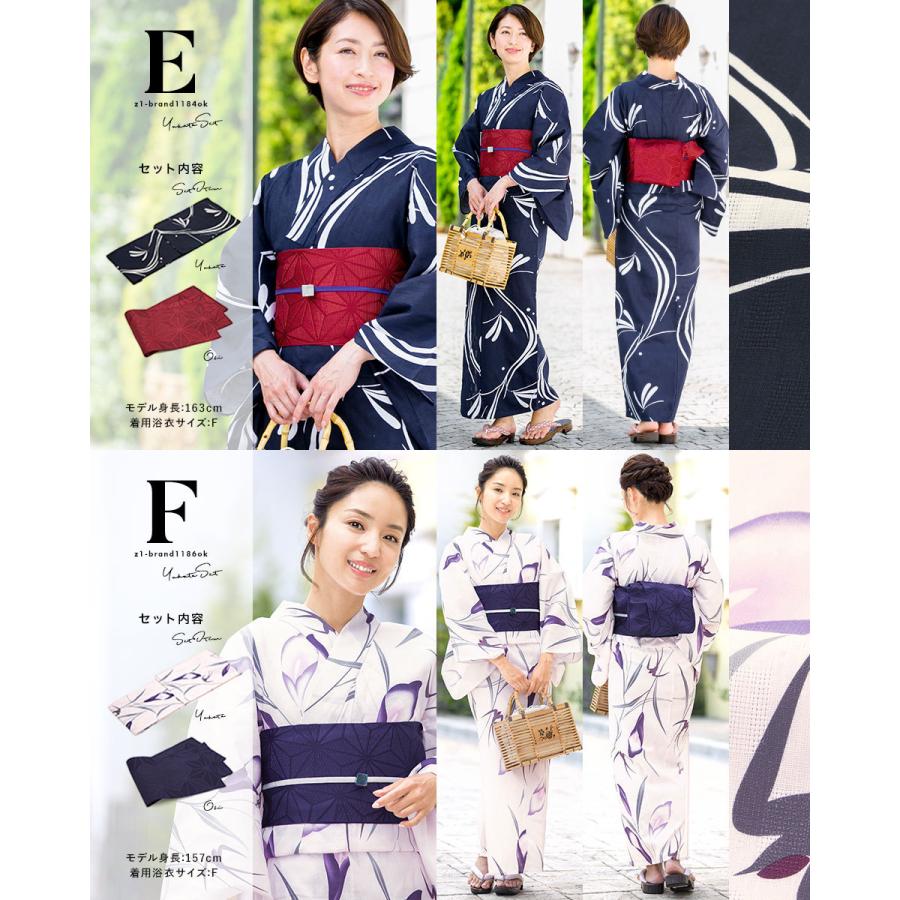 【新品おまけ付き】花柄浴衣半幅帯セット+兵児帯おまけ 楽天市場】浴衣 レディース 4点set 4点セット 高級 花柄 ゆかた