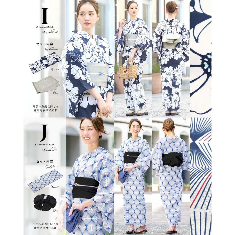 【新品おまけ付き】花柄浴衣半幅帯セット+兵児帯おまけ 浴衣 レディース セット 浴衣セット 兵児帯 半幅帯 大人 2点