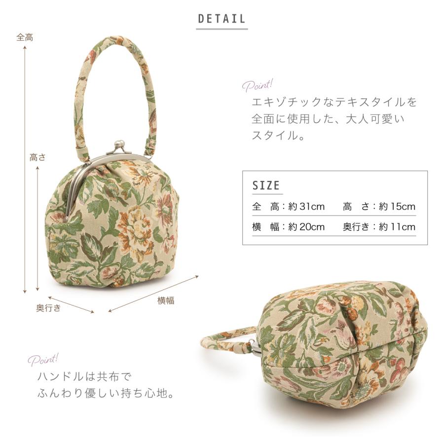 SOUBIEN（創美苑） 卒業式 バッグ 袴 成人式 単品 振袖用 卒業式 袴用