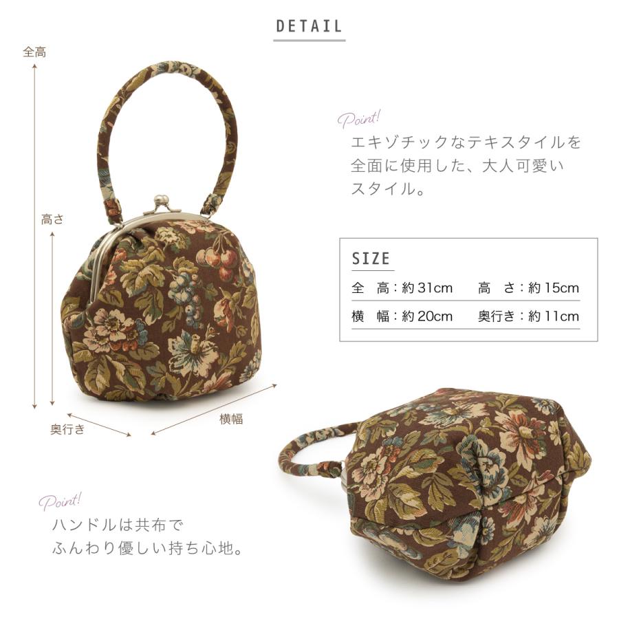 SOUBIEN（創美苑） 卒業式 バッグ 袴 成人式 単品 振袖用 卒業式 袴用