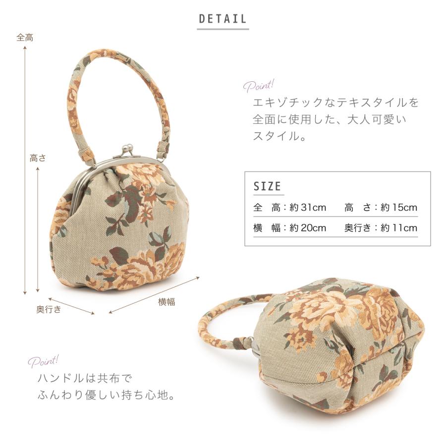 SOUBIEN（創美苑） 卒業式 バッグ 袴 成人式 単品 振袖用 卒業式 袴用