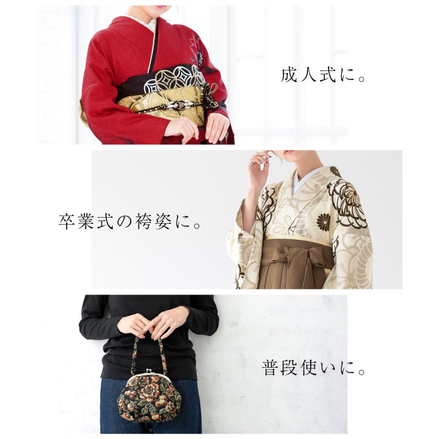 SOUBIEN（創美苑） 卒業式 バッグ 袴 成人式 単品 振袖用 卒業式 袴用