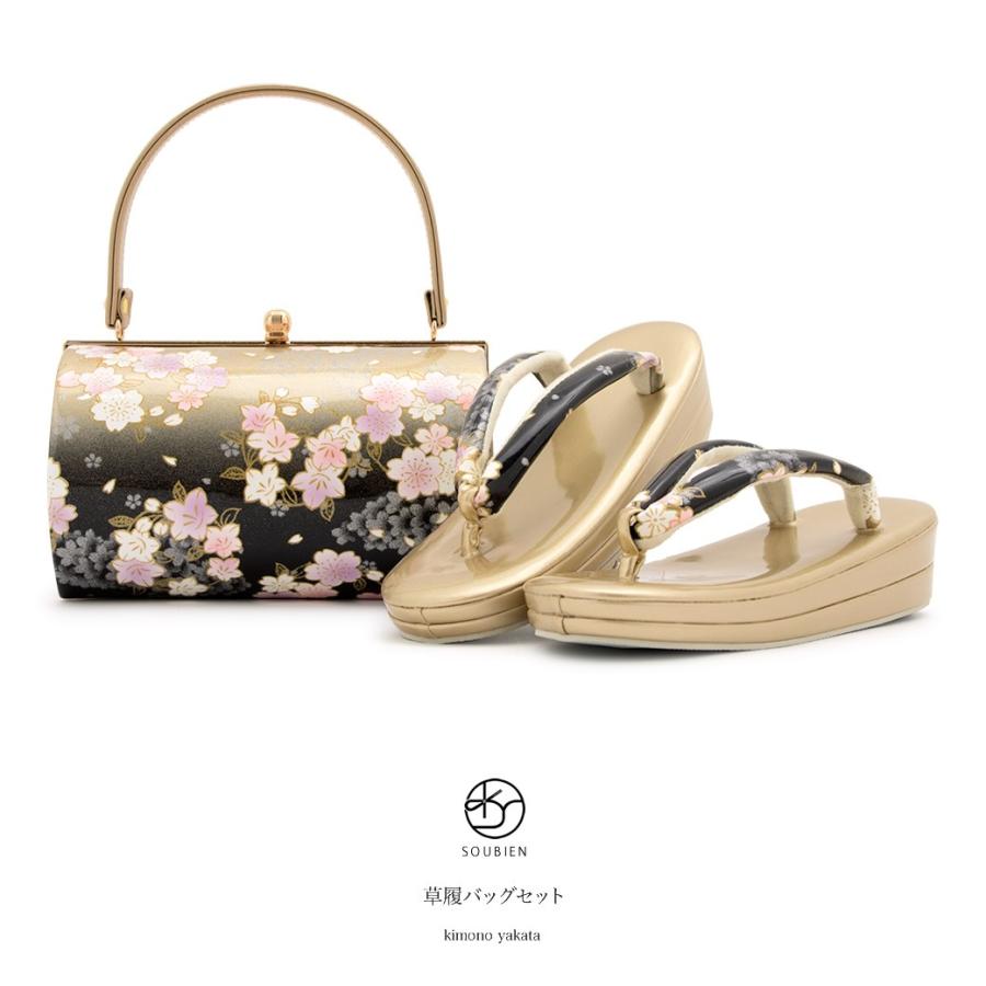 送料無料 草履バッグセット 黒系 ブラック 金色 ゴールド グラデーション 桜 さくら 花 ラメ 二枚芯 振袖向け 草履セット フリーサイズ Bz1498ok 3381 きもの館 創美苑 通販 Yahoo ショッピング