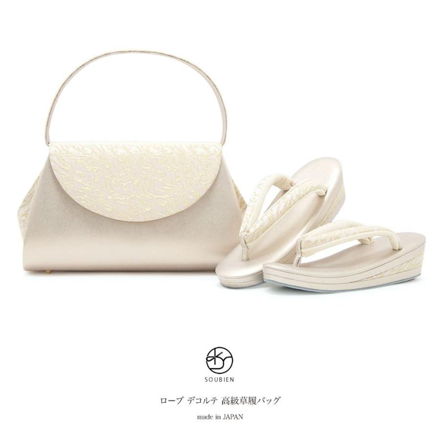 草履バッグセット 金色系 ベージュゴールド オーロラ フラップ ローブデコルテ 光沢 正礼装ドレス生地 三枚芯 フォーマル向け 日本製 M L 送料無料 Www Unipymes Com