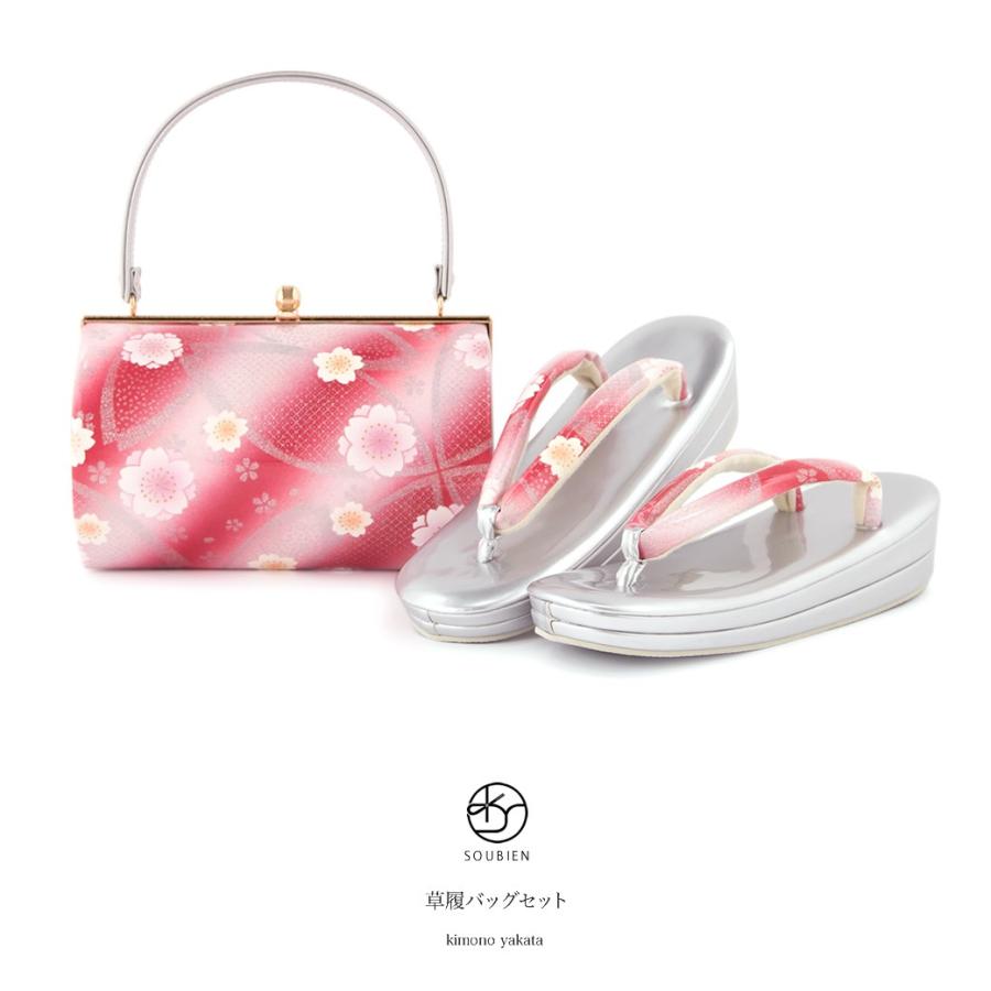 送料無料 草履バッグセット 紅色 赤ピンク系 銀色 シルバー グラデーション 八重桜 花 ラメ 二枚芯 振袖向け 草履セット フリーサイズ Teawithinme Com