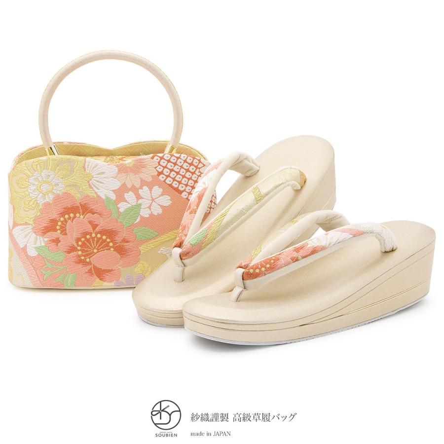 紗織】西陣織 高級 袋帯使用 草履バッグセット 【公式通販】
