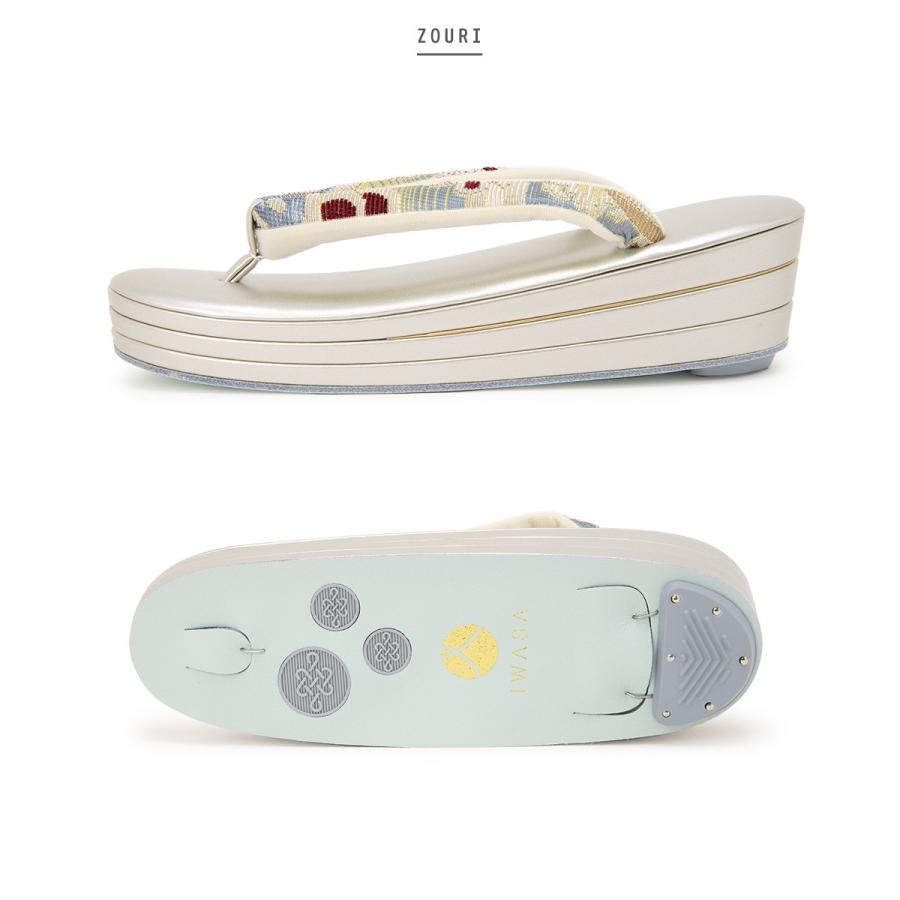 草履バッグセット 訪問着用 フォーマル 岩佐謹製 銀色 シルバー 薄紫 水色 薄緑 松竹梅 蜀江 輪奈織 三枚芯 西陣帯生地 日本製【Mサイズ】【Lサイズ】 SOUBIEN（創美苑） 草履バッグセット フォーマル用 訪問着用 岩佐謹製