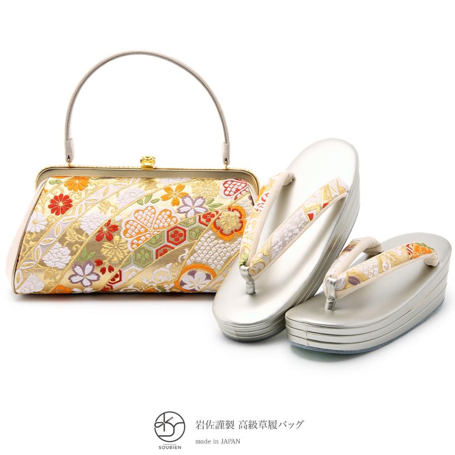 草履バッグセット 留袖 礼装用 岩佐謹製 金色 銀色 花唐草 菱 菊 桜 鹿の子 熨斗 三枚芯 帯生地 正絹 フォーマル 振袖用 日本製 フリー 送料無料 Bz74w 5301 きもの館 創美苑 通販 Yahoo ショッピング