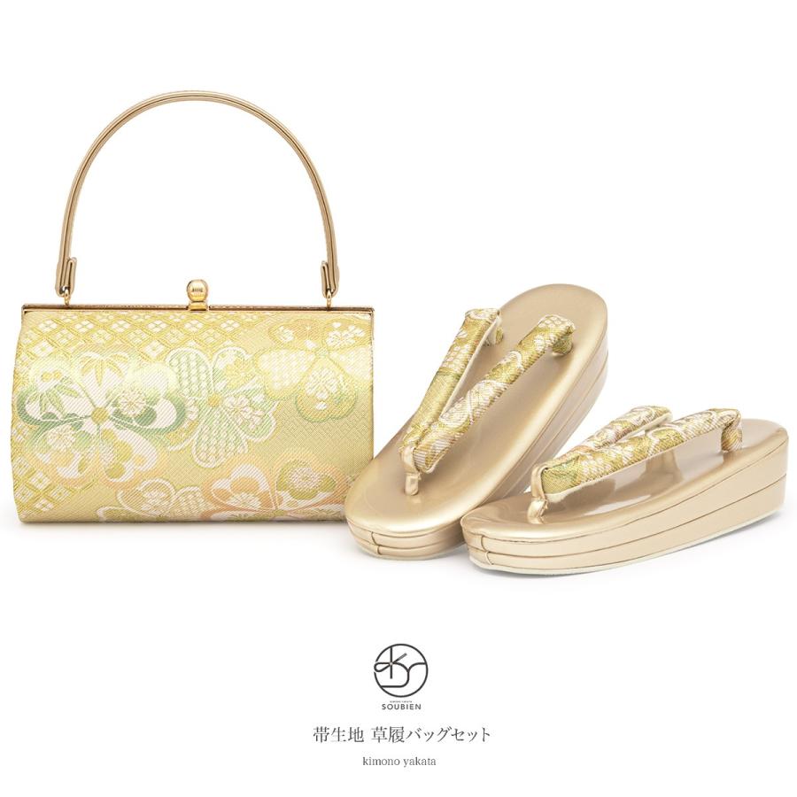 草履バッグセット 成人式 草履 バッグ 振袖 ゴールド 金色 桜 梅 草履バッグセット 成人式 草履 バッグ 振袖 ゴールド 金色 桜 梅