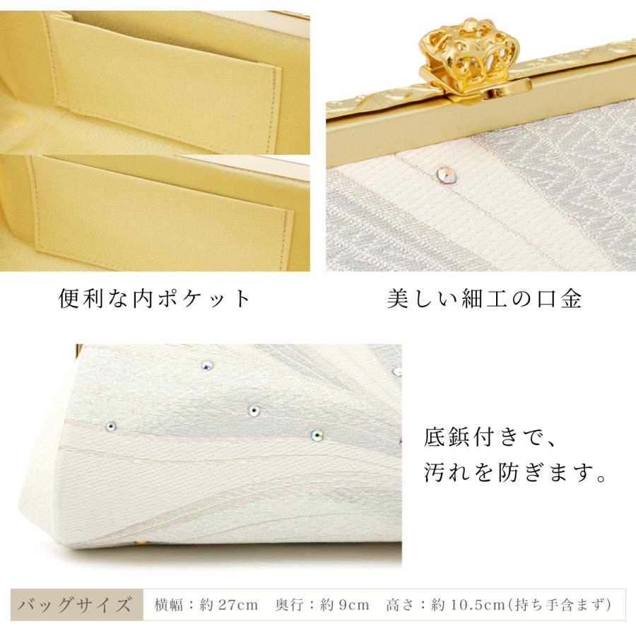 SOUBIEN（創美苑） 草履バッグセット レディース 礼装 留袖 訪問着