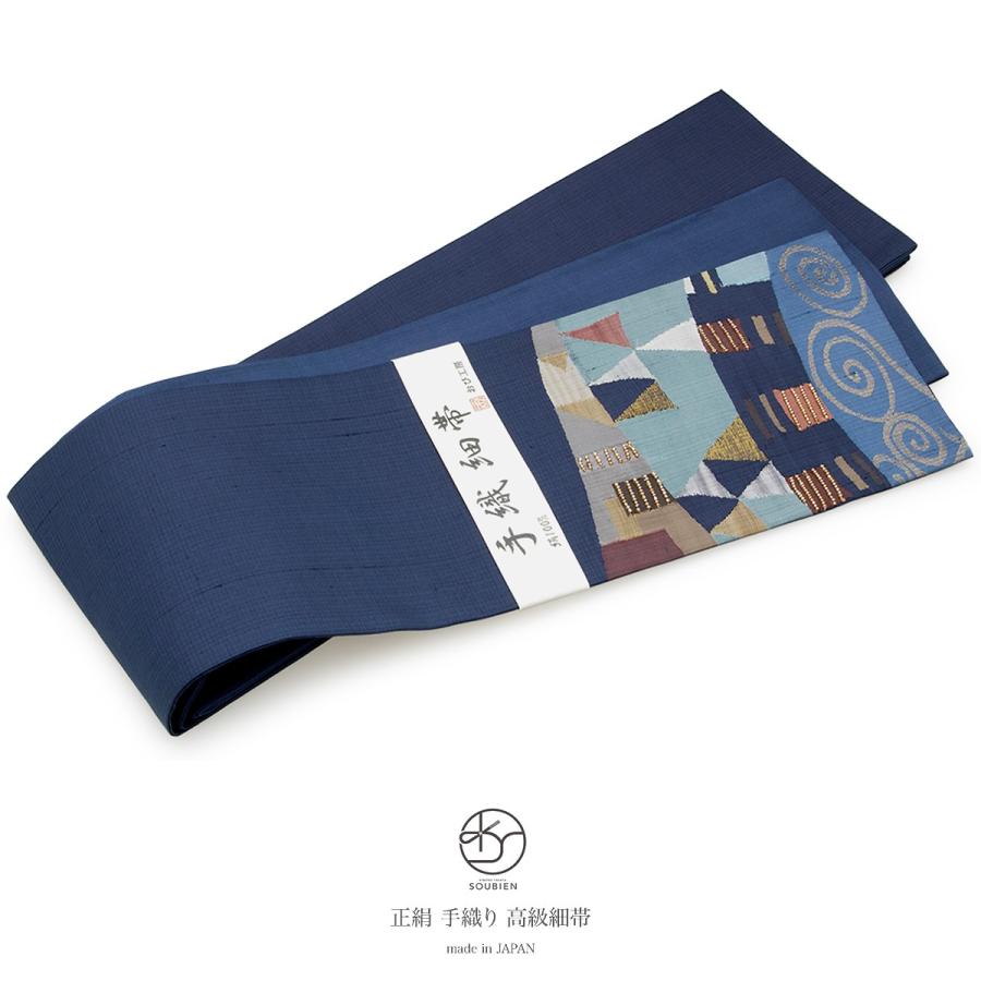 半幅帯 紺色 ネイビー 三角 段 渦 モザイク柄 ビーズ 正絹 手織り すくい織 リバーシブル おび工房 カジュアル 夏向け 女性帯 細帯 半巾帯 日本製 送料無料