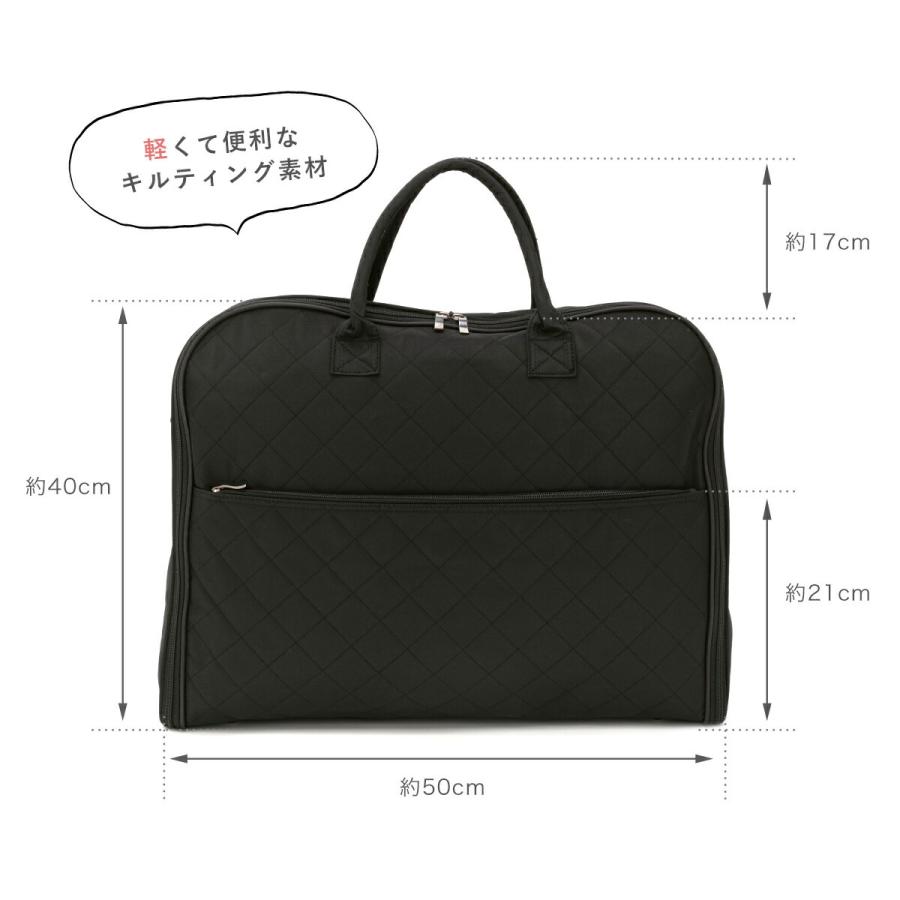 和装バッグ 訳あり 黒 ブラック キルティング 2way 大型 大容量 機能的 収納力 着付けバッグ 着物バッグ 衣裳バッグ 着物かばん ソフトケース 洋和装兼用 :def-wasou514:きもの館 創美苑 - 通販 - Yahoo!ショッピング 和装バッグ 訳あり 黒 ブラック キルティング 2way 大型 大容量 機能的 収納力 着付けバッグ 着物バッグ 衣裳バッグ 着物かばん ソフトケース 洋和装兼用 :def-wasou514:きもの館 創美苑 - 通販 - Yahoo!ショッピング