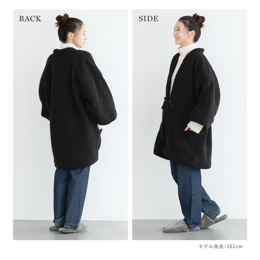 SOUBIEN（創美苑） はんてん 半纏 レディース メンズ 共用 長袖 ボア 