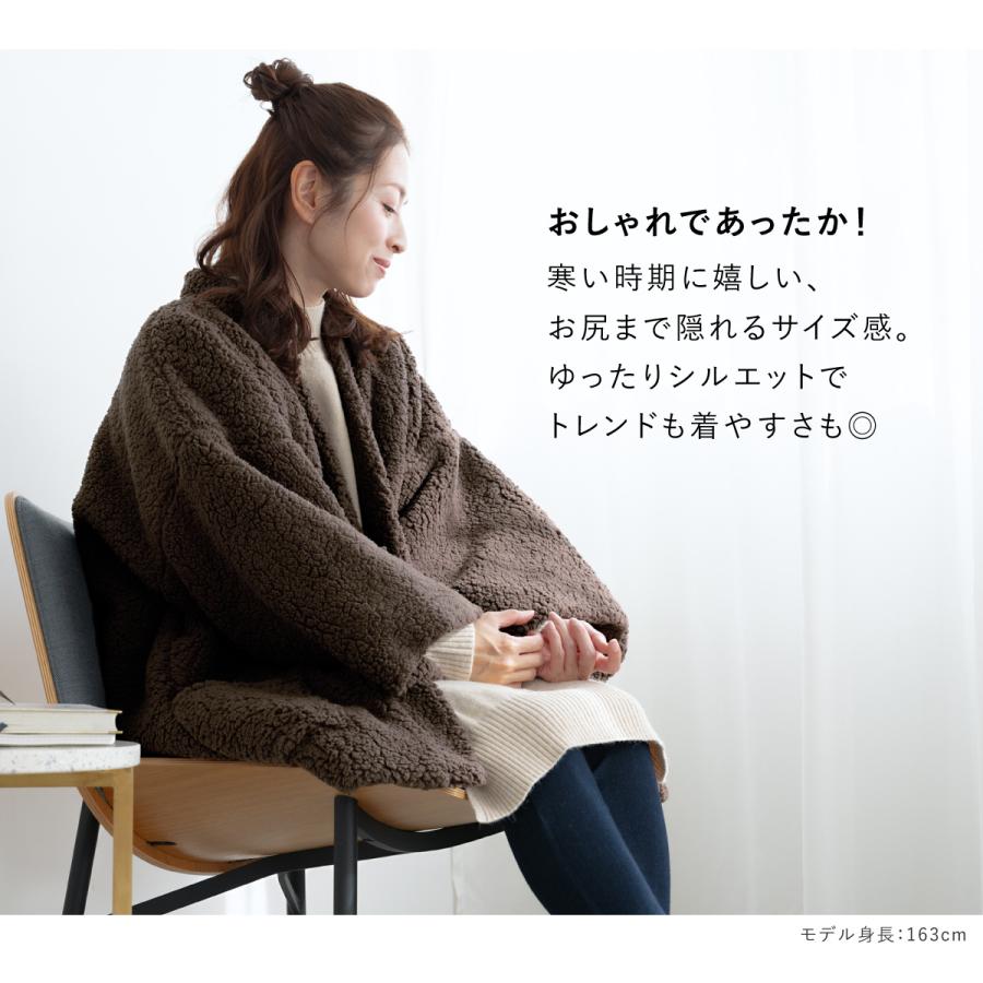 SOUBIEN（創美苑） はんてん 半纏 レディース メンズ 共用 長袖 ボア