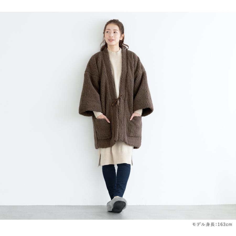 SOUBIEN（創美苑） はんてん 半纏 レディース メンズ 共用 長袖 ボア