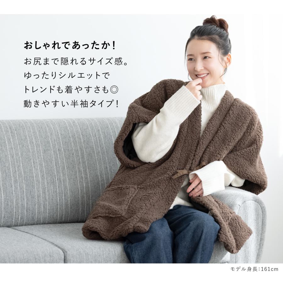 SOUBIEN（創美苑） はんてん 半纏 レディース メンズ 共用 半袖 ボア