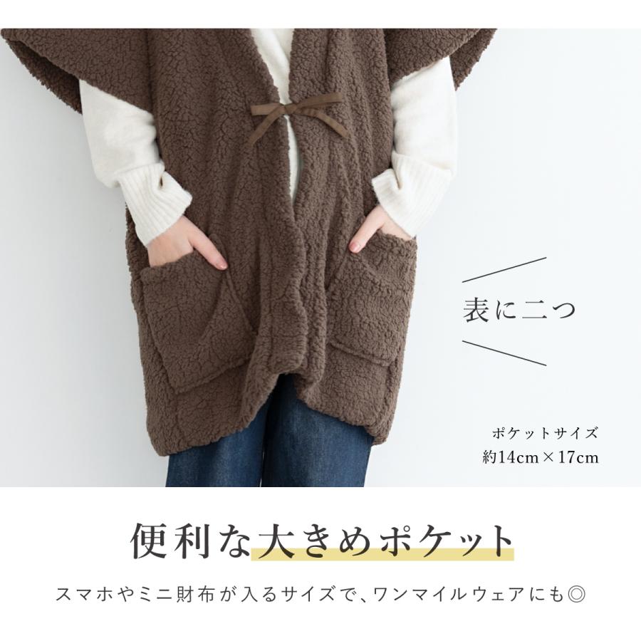SOUBIEN（創美苑） はんてん 半纏 レディース メンズ 共用 半袖 ボア