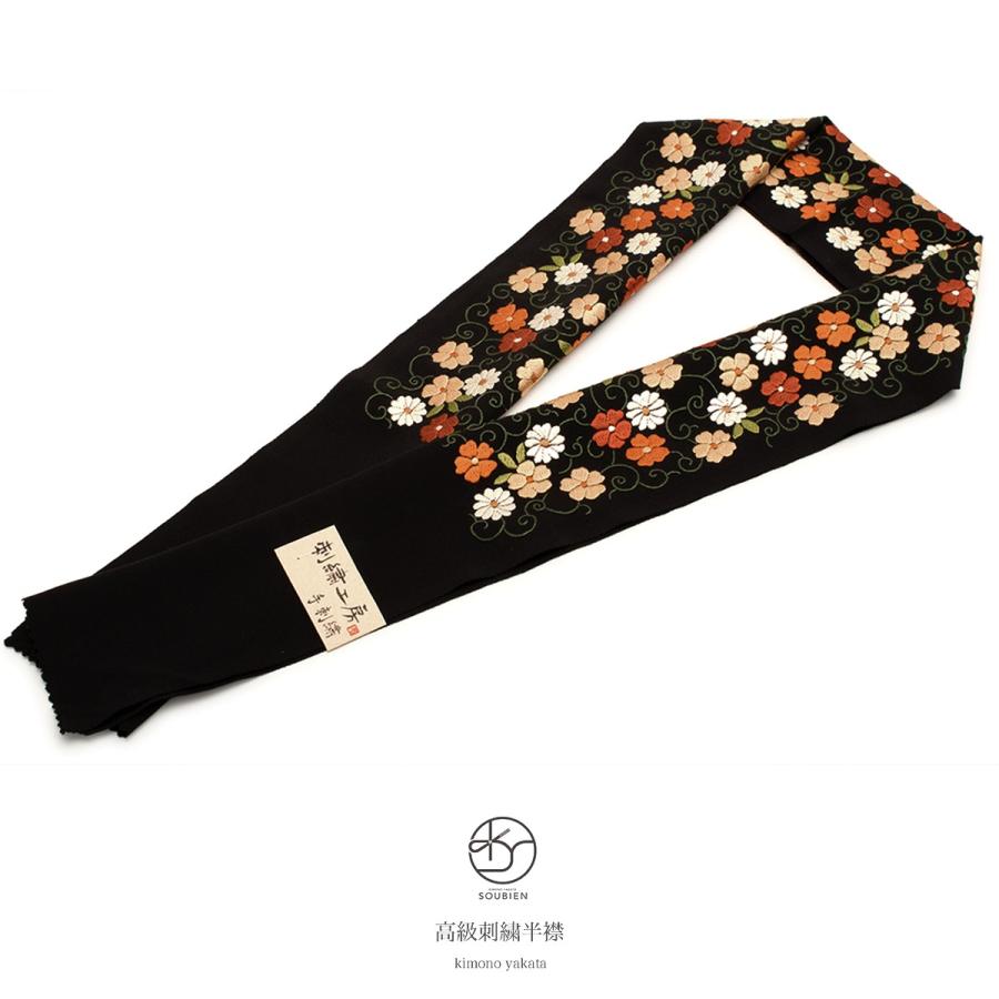 SOUBIEN（創美苑） 半襟 刺繍 振袖 半衿 成人式 黒 ブラック 橙色 小