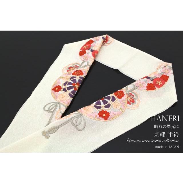 SOUBIEN（創美苑） 半襟 刺繍 振袖 半衿 成人式 白 アイボリー 桜 花