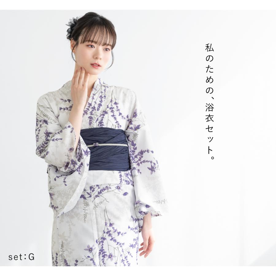 SOUBIEN（創美苑） 浴衣セット プチプラ 浴衣 3点セット レディース 帯