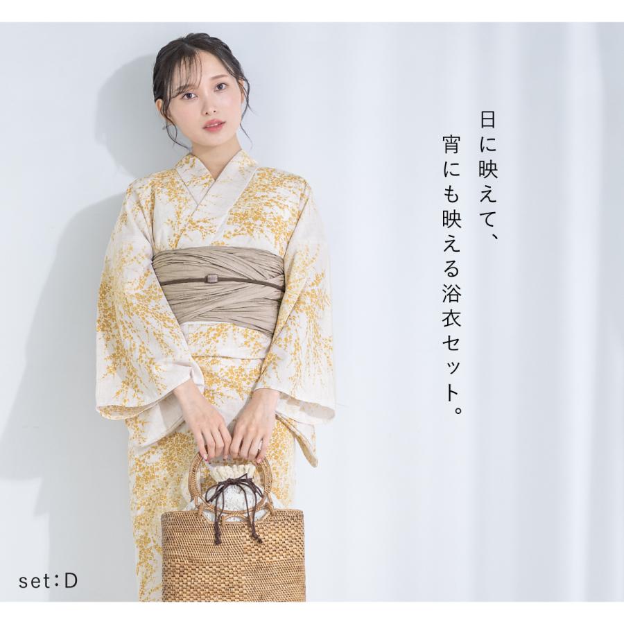 ね*)様 浴衣 帯 下駄 セット SOUBIEN 創美苑 花柄 SOUBIEN（創美苑） 浴衣セット プチプラ 浴衣 3点セット レディース 帯