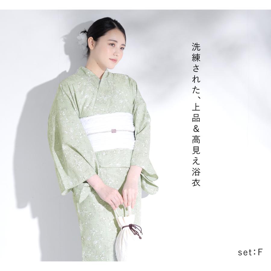SOUBIEN（創美苑） 浴衣セット プチプラ 浴衣 3点セット レディース 帯