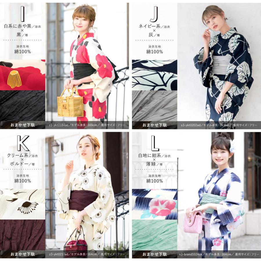 SOUBIEN（創美苑） 浴衣セット プチプラ 浴衣 3点セット レディース 帯