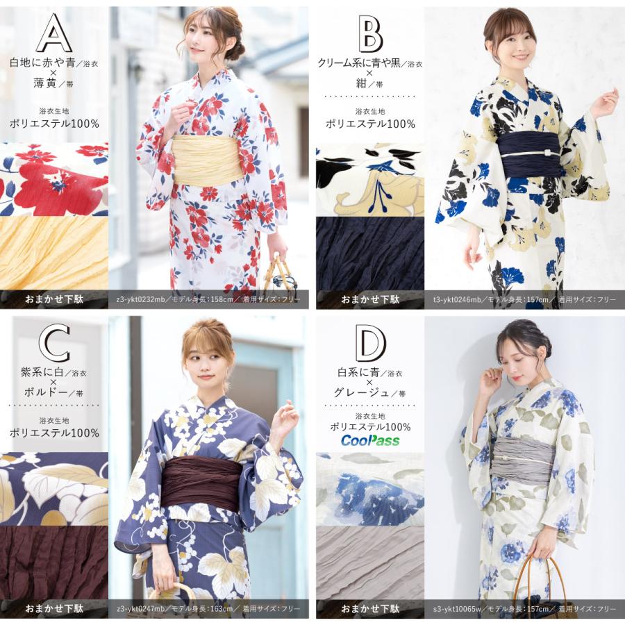 SOUBIEN（創美苑） 浴衣セット プチプラ 浴衣 3点セット レディース 帯