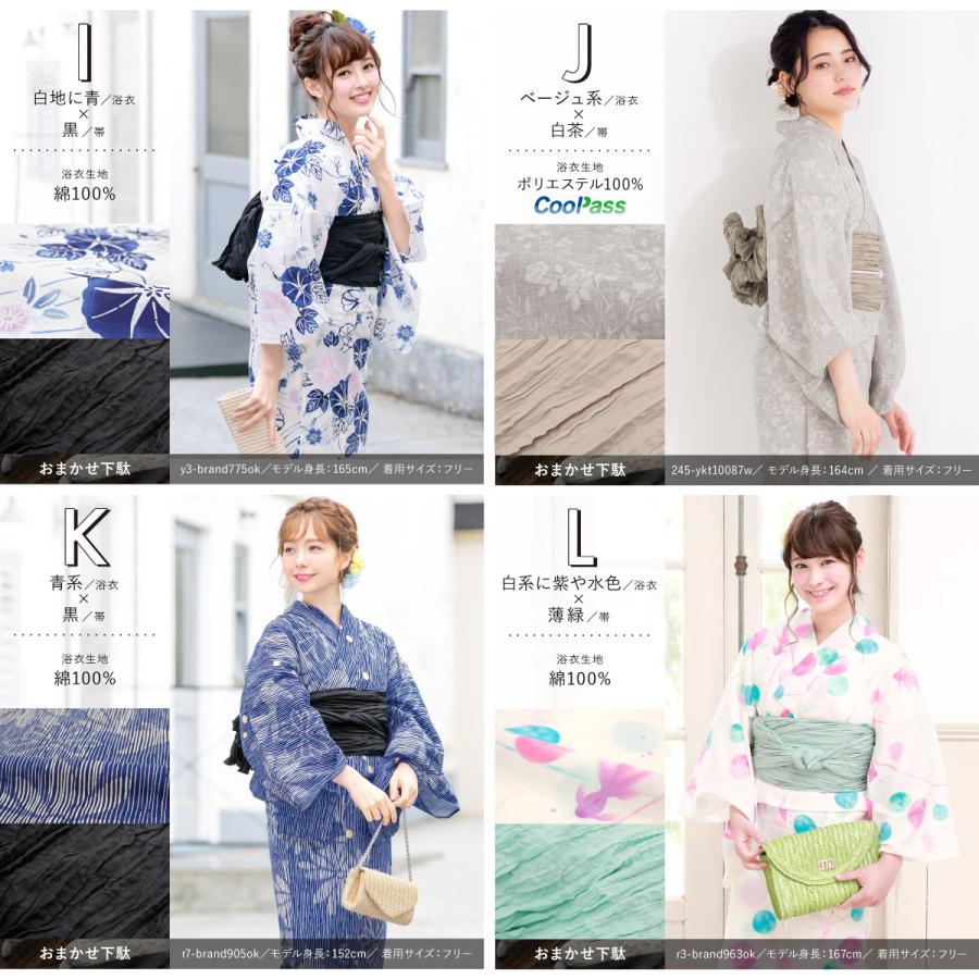 浴衣・帯セット SOUBIEN ぶどう柄 SOUBIEN（創美苑） 浴衣セット プチプラ 浴衣 3点セット レディース 帯