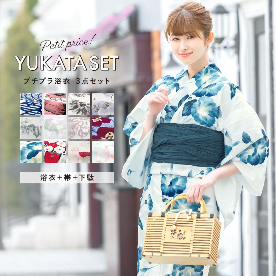 SOUBIEN（創美苑） 浴衣セット プチプラ 浴衣 3点セット レディース 帯