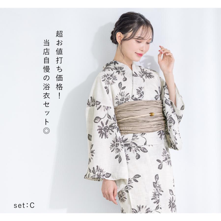 SOUBIEN（創美苑） 浴衣セット プチプラ 浴衣 3点セット レディース 帯