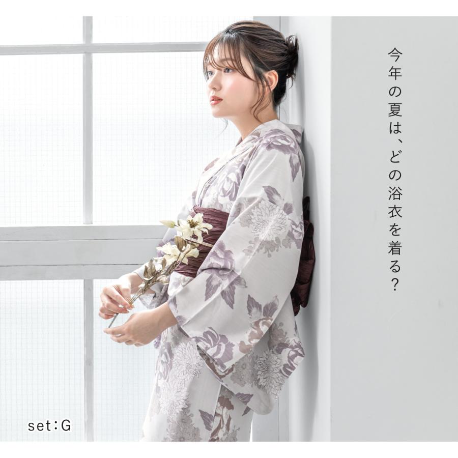 SOUBIEN（創美苑） 浴衣セット プチプラ 浴衣 3点セット レディース 帯
