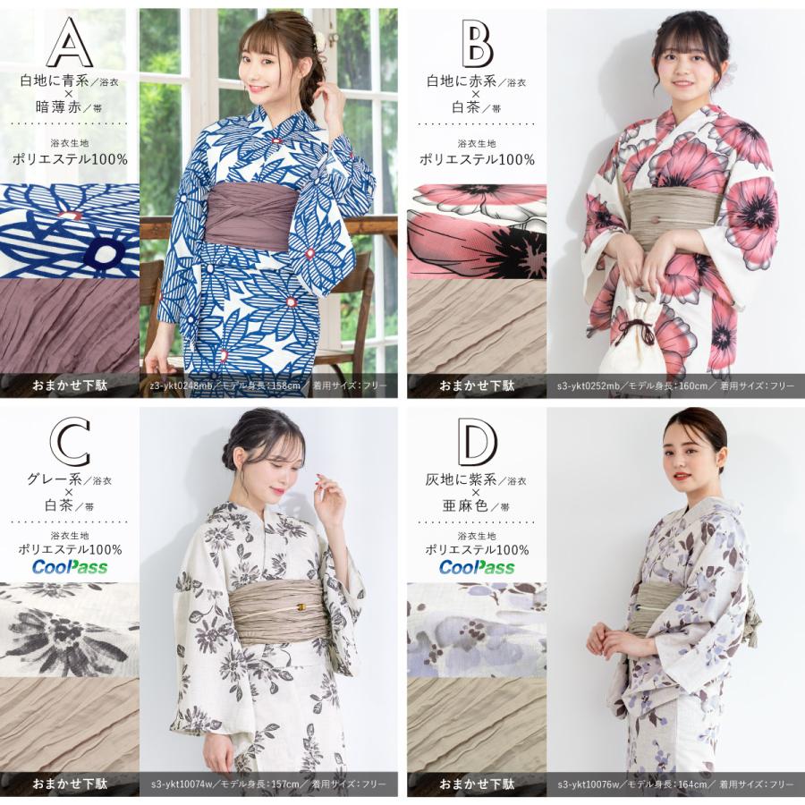 SOUBIEN（創美苑） 浴衣セット プチプラ 浴衣 3点セット レディース 帯